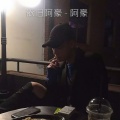 阿豪 - 完美纯电 (Remix)