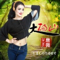 唐薇 - 大砀山