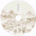 王珂迩 - 稽山晚钟