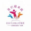 龚爽 - 文明之花满人间一