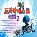 SO Family - 너의 곁으로
