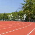 逸飞 - 黑白无常