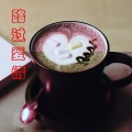 张茗 - 请放开我的手