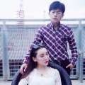 王进、张嵩灵 - 抱着你