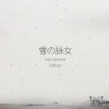Anti-General、DBZ - 雪の詠女