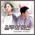 Ra.D - Lovesome