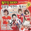 朴玄彬 - 빠라빠빠