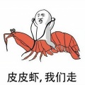 大伍哥 - 理想！