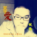 枫桥 - 爱不需签单