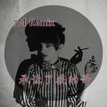 7妹 - 顶级环绕