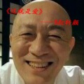 轩颜 - 眼泪你别问