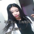 Dj姜词 - 心口不一 (口白)