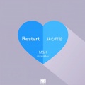 Restart (从心开始)