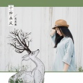 高晨薇 - 我不是一首情歌