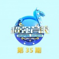 沙宝亮 - 迷