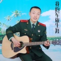 拓明明 - 草原姑娘