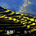 张飞 - 亲亲马曹河