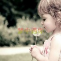 徐总、苏子孽 - 完美征服