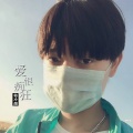 韩冷颜 - 爱恨痴狂