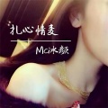 冰颜 - 还我另类净土