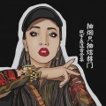 枫宇辰 - All I Want
