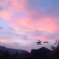云一 - 笑笑痴痴怨怨