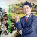 刘贵贤 - 竹叶撑船你爱来