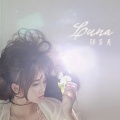 印子月 - LUNA