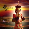 张海霞 - 爱在草原