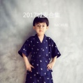 梓冉 - 从你的全世界路过