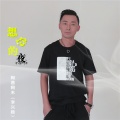 阿普阿木 - 想你的夜