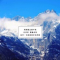 孔庆学、赛庸卓玛 - 情洒雪山爱不变
