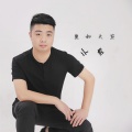 小虎 - 相亲相爱