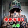 Chuang - 大美观光团