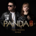 PANDA组合 - TWO TIGERS
