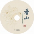 李思音 - 花之君子