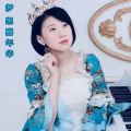 高惜爱 - 愿望