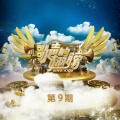 Ashley - 大海啊故乡