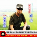 烟圈蔓延 - 明月下的思念