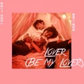 冯博、莫安琪 - Lover
