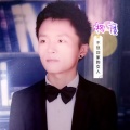 梅度 - 不想回家的女人