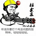 MC小东苏 - 听说你又哭了