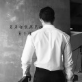 易子瑾 - 老版翻新女唱电鼓
