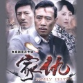 徐嘉良 - 孤独的琴声