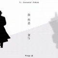 七茗 - 一万
