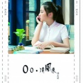 杨蕊绮 - 我想唱歌给你听