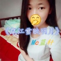 MC蓝轩 - 蜗居