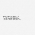 曲乐 - 皇朝中我指鹿为马