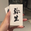阿豪 - Fly Again (DJ版)