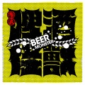 布衣乐队 - 啤酒怪兽